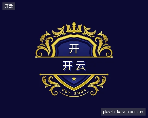 关于开云官方